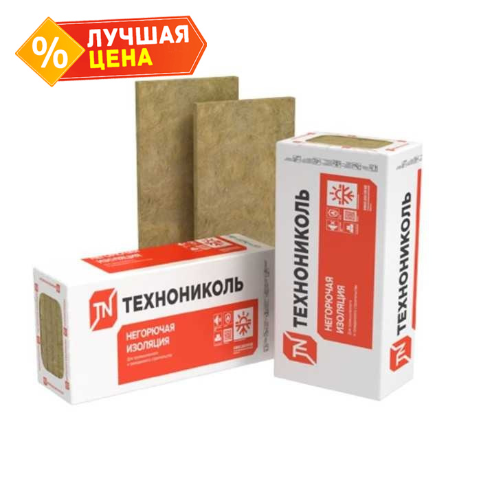 Утеплитель Технониколь Техноруф Н Экстра 60х600х1200